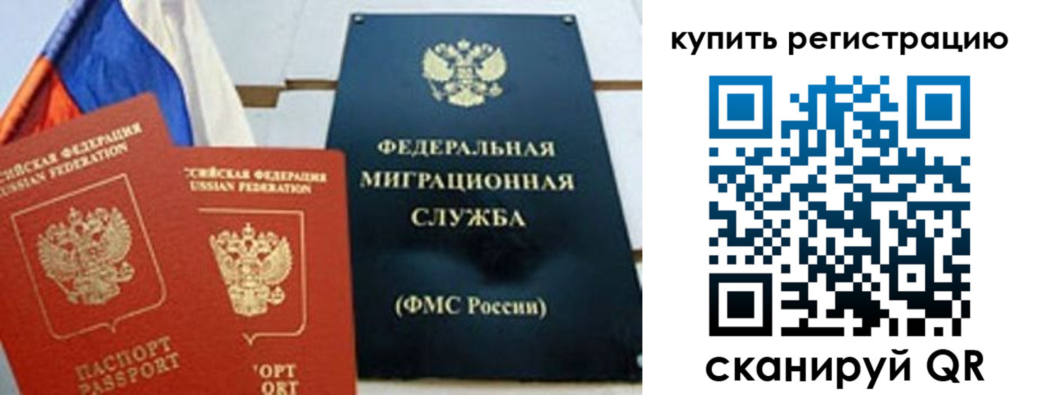форма 3 в Архангельской области