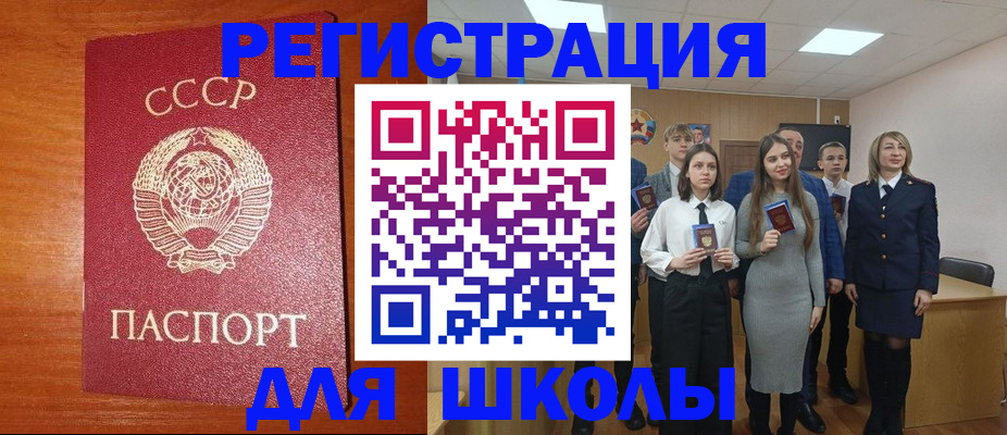 прописка для работы в Архангельской области