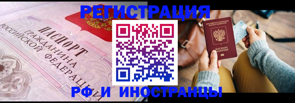 регистрация для дет. сада в Архангельской области